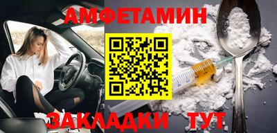 мефедрон VHQ Донской
