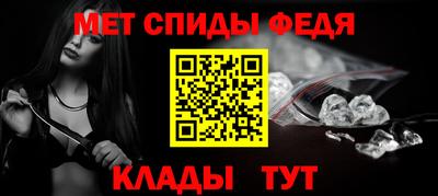 мефедрон VHQ Донской