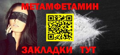соль курить ск Донецк