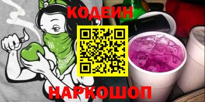 соль курить ск Донецк