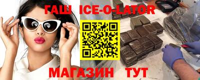 соль курить ск Донецк