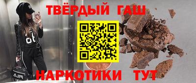 соль курить ск Донецк