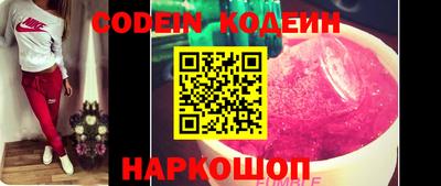 соль курить ск Донецк