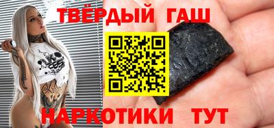 соль курить ск Донецк