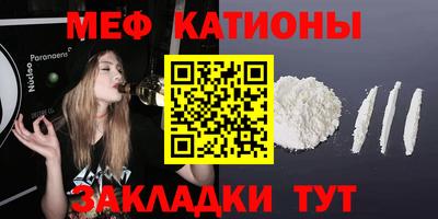 соль курить ск Донецк