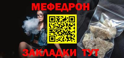 мефедрон VHQ Донской