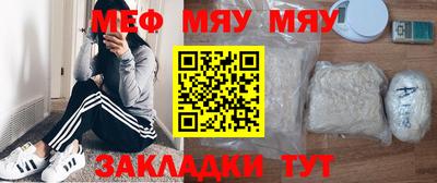 мефедрон VHQ Донской