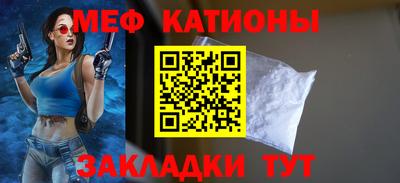 соль курить ск Донецк