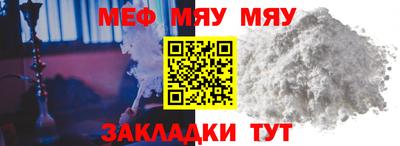 соль курить ск Донецк