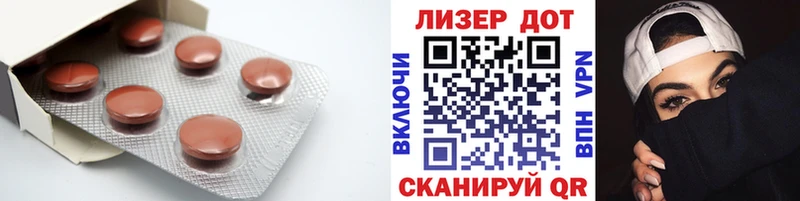 купить закладку  Чита  ЛСД экстази кислота 