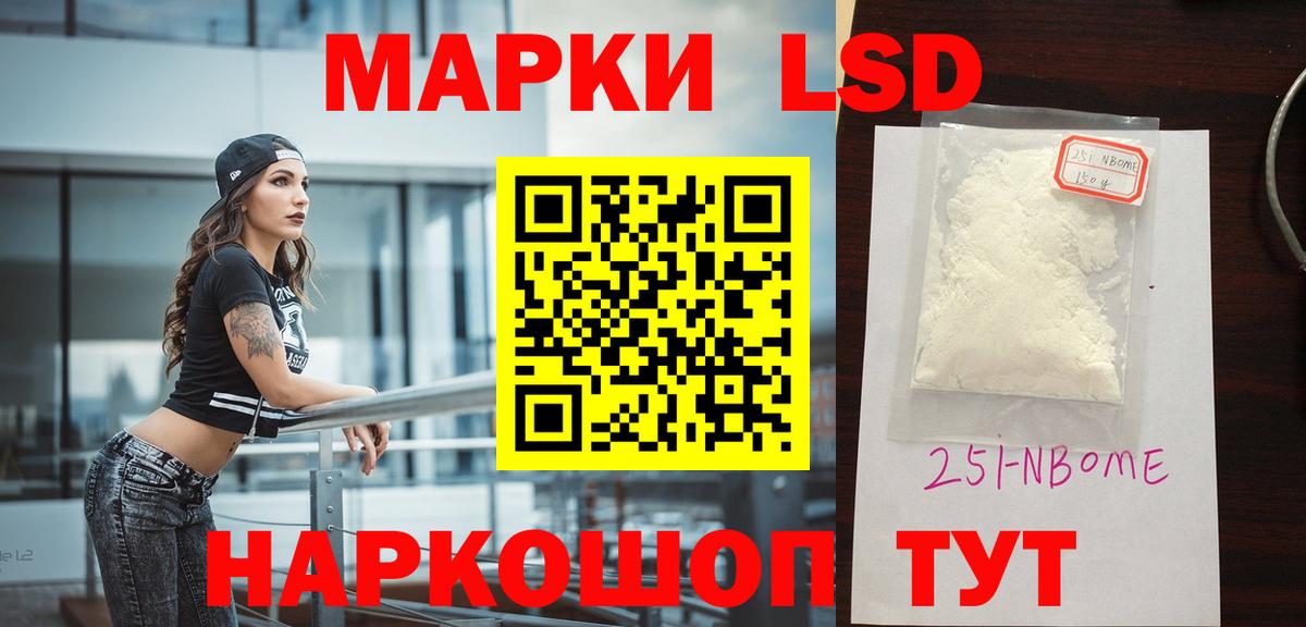 ЛСД экстази ecstasy  Лсд 25 экстази ecstasy  Чита  Лсд 25 экстази  Вход с VPN 