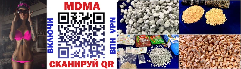 хочу Чита МДМА VHQ