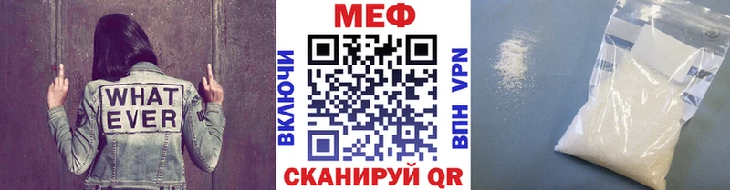 МЕФ  Чита