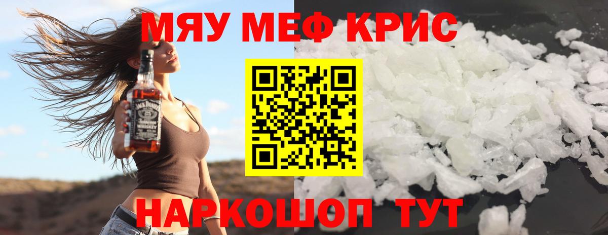 Alpha-PVP Чита