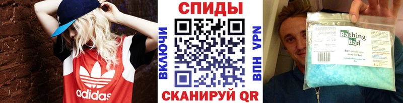 Первитин кристалл Чита