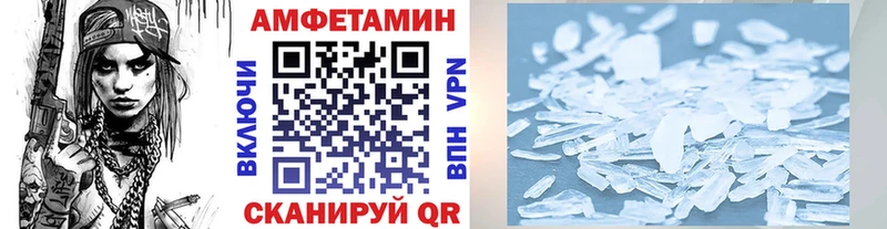 МЕТАМФЕТАМИН винт  Чита 