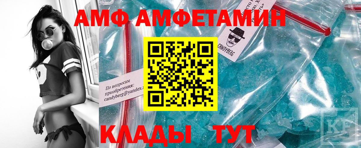 Первитин Methamphetamine  Вход с VPN  Чита 