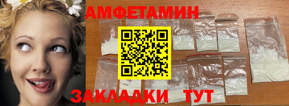 NBOMe  Мефедрон  МЕТ  Гашиш  Чита  Меф МЯУ МЯУ кристаллы  Вход с VPN  Где купить  Марихуана 