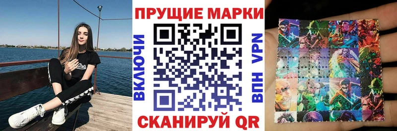 цены   Чита  Наркотические марки 1500мкг 