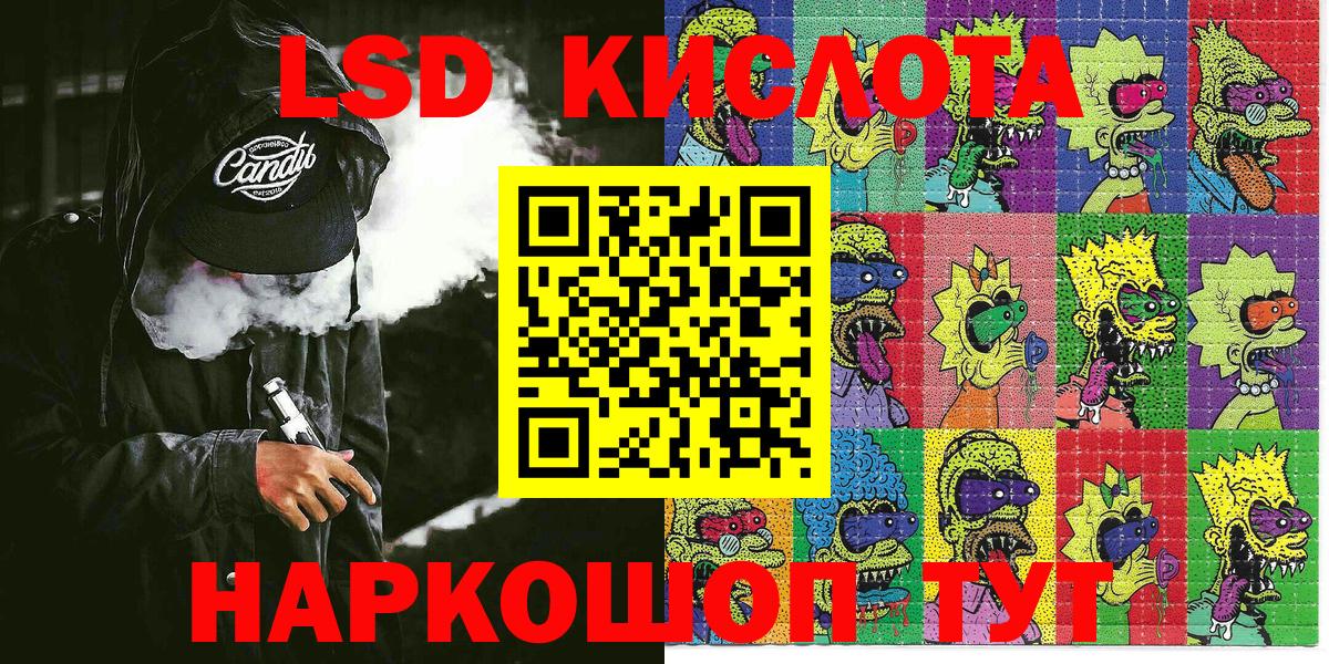 Марки NBOMe 1,8мг Чита