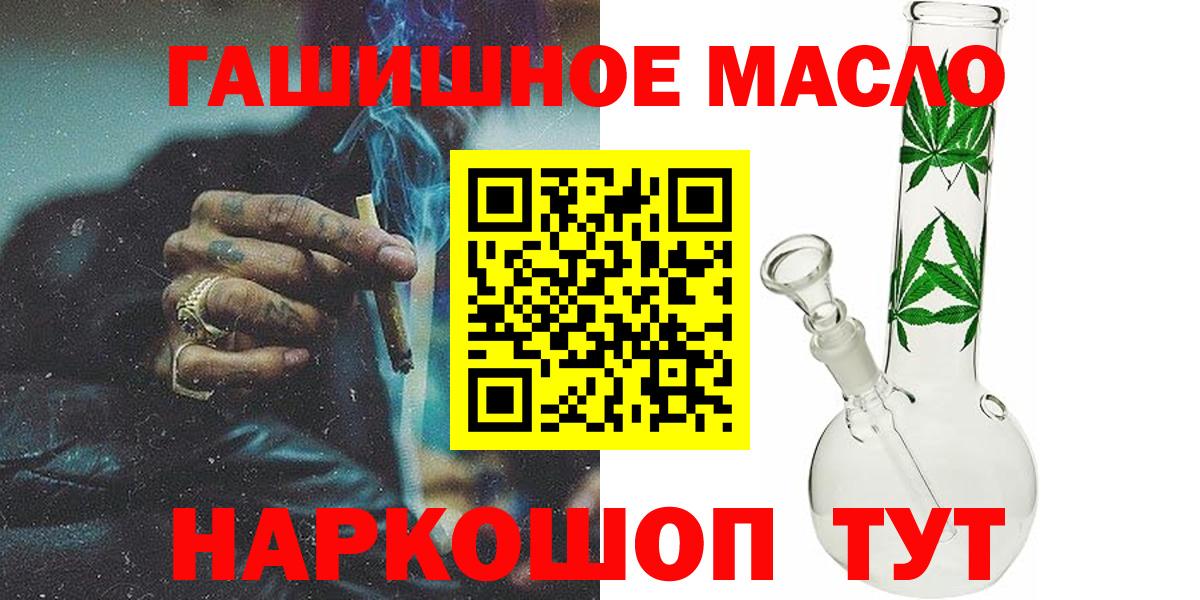 Дистиллят ТГК Wax Чита