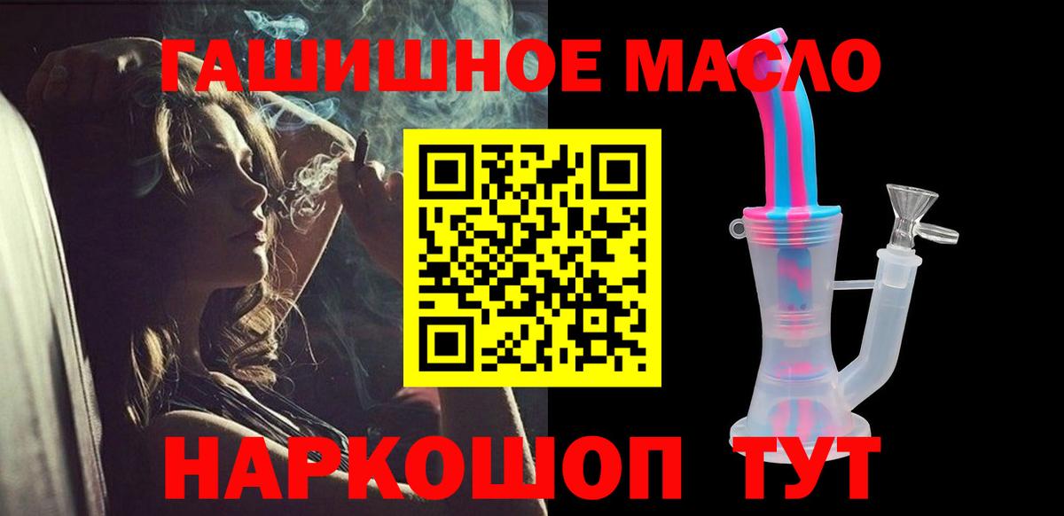Чита  ТГК концентрат  Вход с VPN 