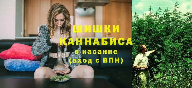 Каннабис марихуана  Чита 