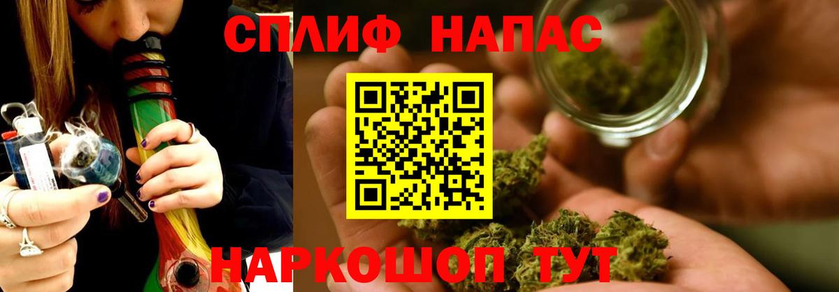 Канабис гибрид Чита